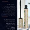 ریمل ترند مدل کوئین لش Trend Queen Lash Mascara